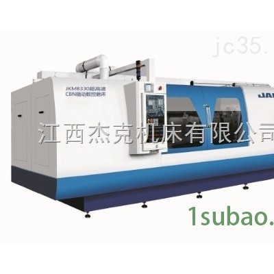 JKM8330B—1200超高速CBN随动数控磨床,上海|无锡磨床厂