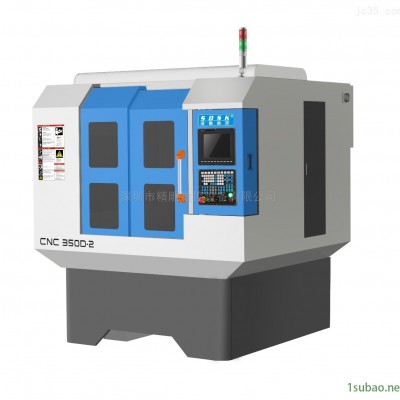 350D-2双头精雕机