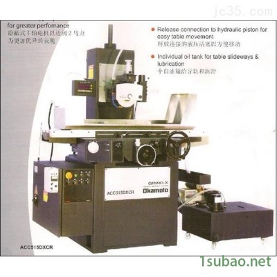 供应进口机日本okamoto岡本平面磨床ACC515DXCR