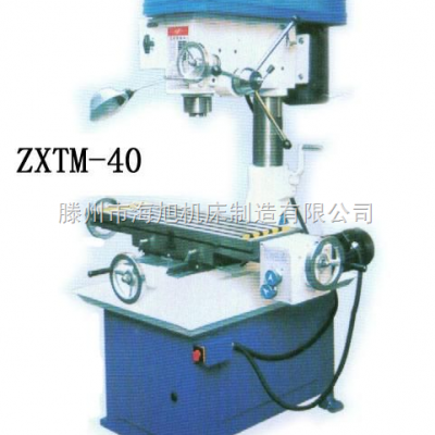 ZXTM40海旭机床