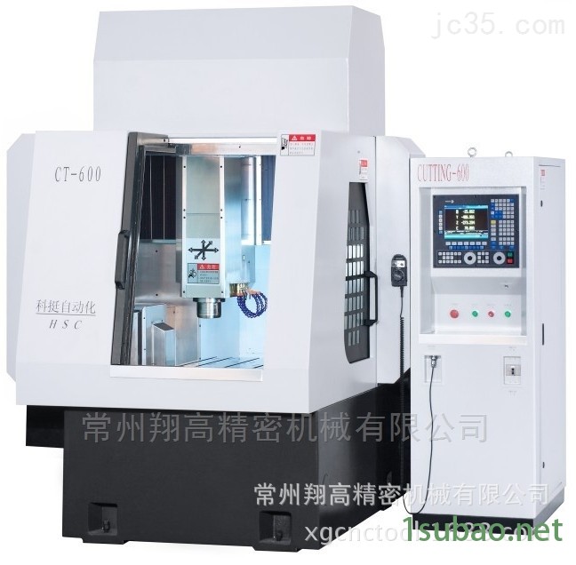 广州Cutting CT-750I高速数控石墨雕铣机图3