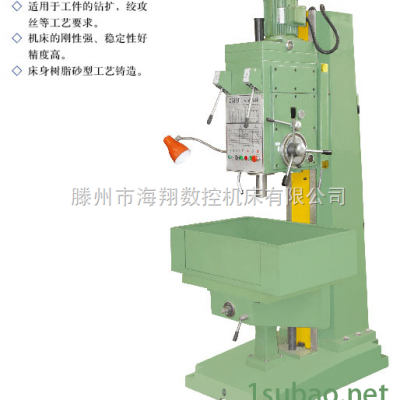 山东立式钻床Z5150