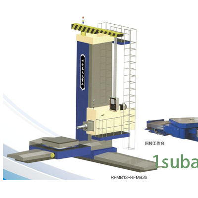 RFMB13-NC重型数控落地镗铣床