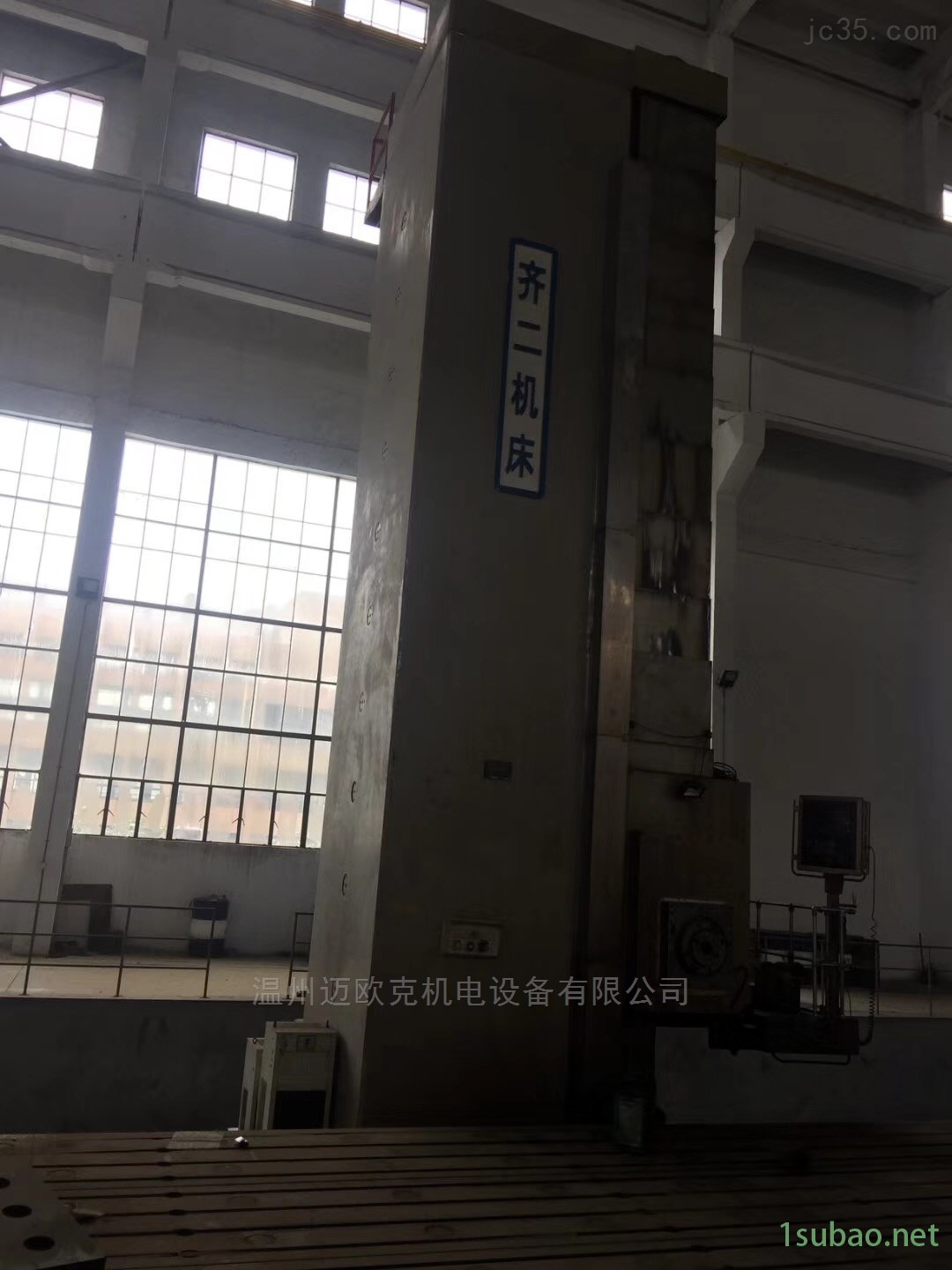 数控落地镗铣床图3