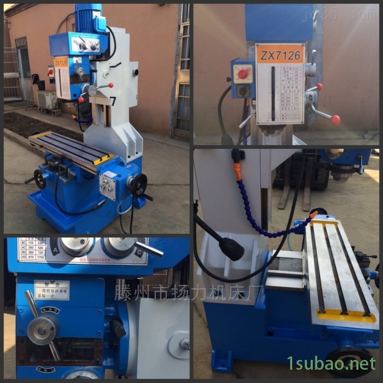 zx7128c钻铣床图2