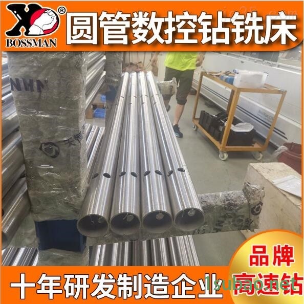 龙门移动式圆管数控钻床图3