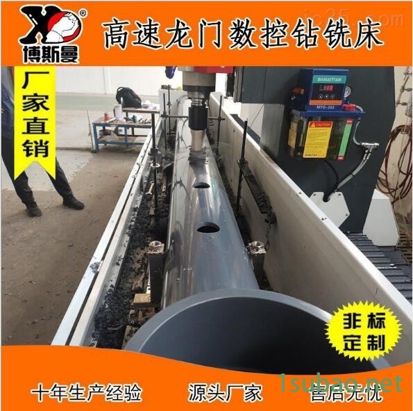 可定制圆管数控钻床图2