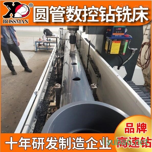 全自动圆管数控钻铣床图2