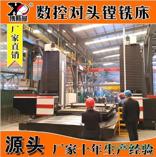大型双柱数控镗铣床图2