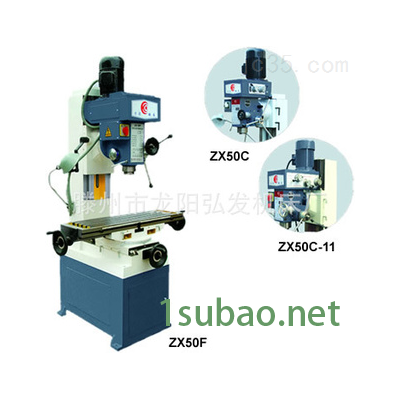 供应弘发机床，高质量多功能50C钻铣/摇臂钻、钻铣床专业生产厂