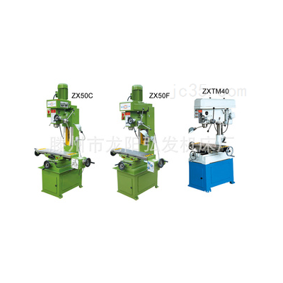 现货供应立式50C、多功能钻铣床、铣床、钻铣床、摇臂钻专业生产