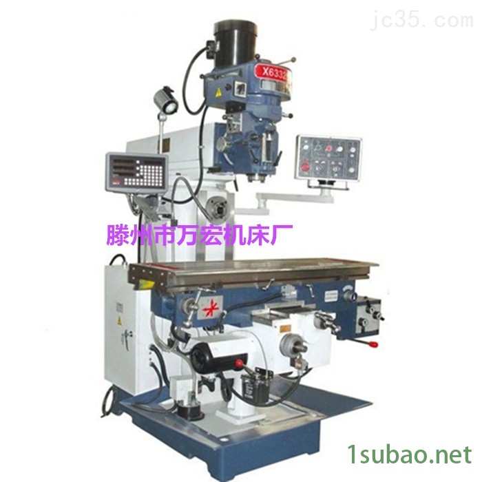 山东X6336炮塔钻铣床X6336B*摇臂炮塔铣床图3