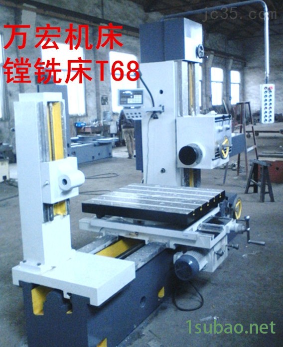 TX611卧式镗铣床图3