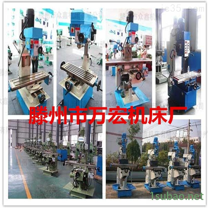 ZX50C，ZX50F多功能钻铣床图2