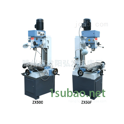 厂*现货供应多功能50C系列钻铣床、铣床、摇臂钻