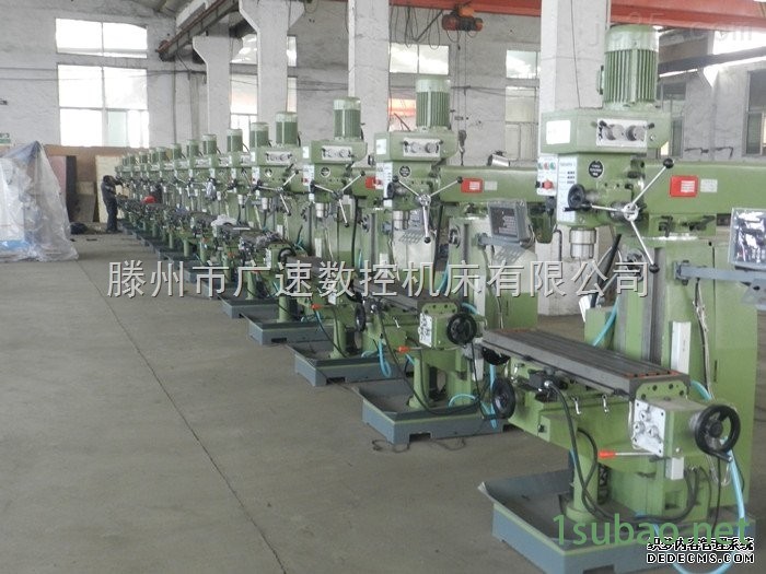 zx7550c立式钻铣床图2