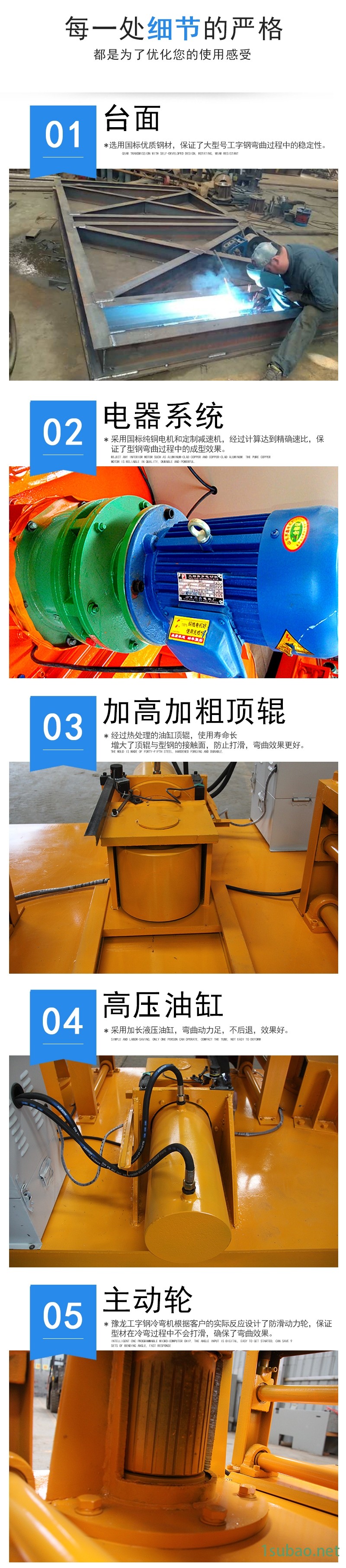 设备优点 设备优点