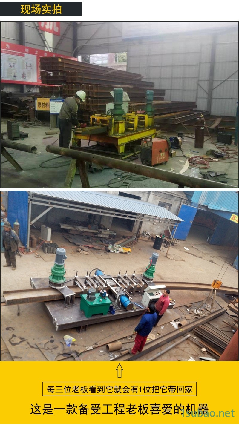 数控全自动冷弯机