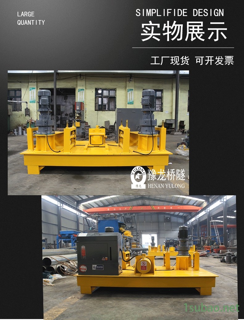 浙江弯拱机减速机厂家设备介绍