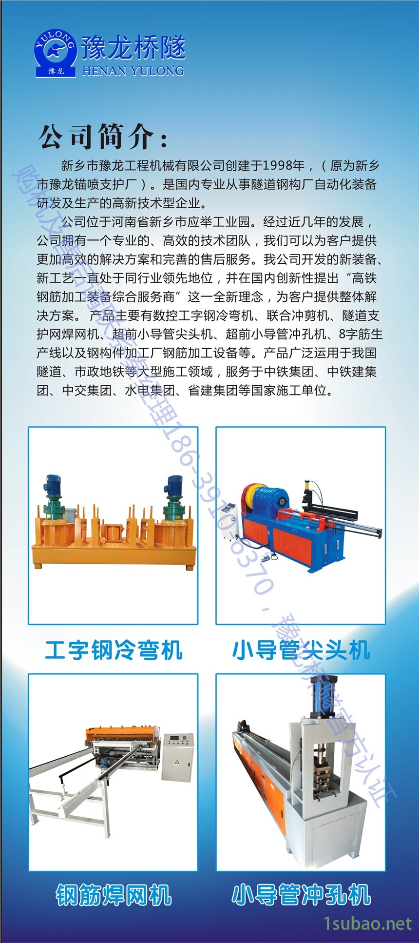 钢结构加工厂解决方案