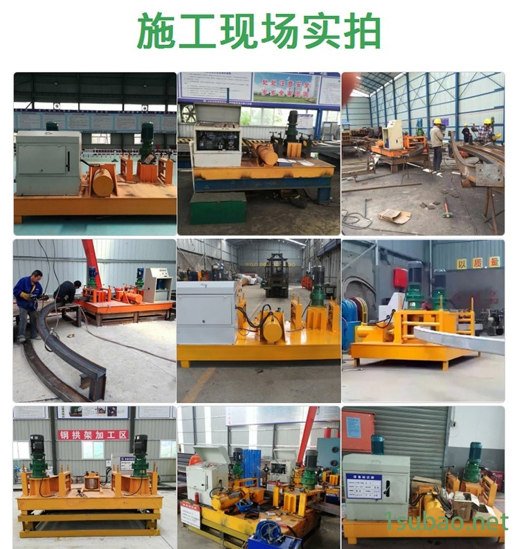 数控工字钢冷弯机
