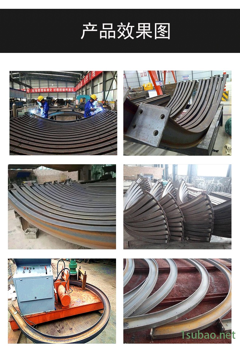 隧道支护钢拱架 隧道支护钢拱架