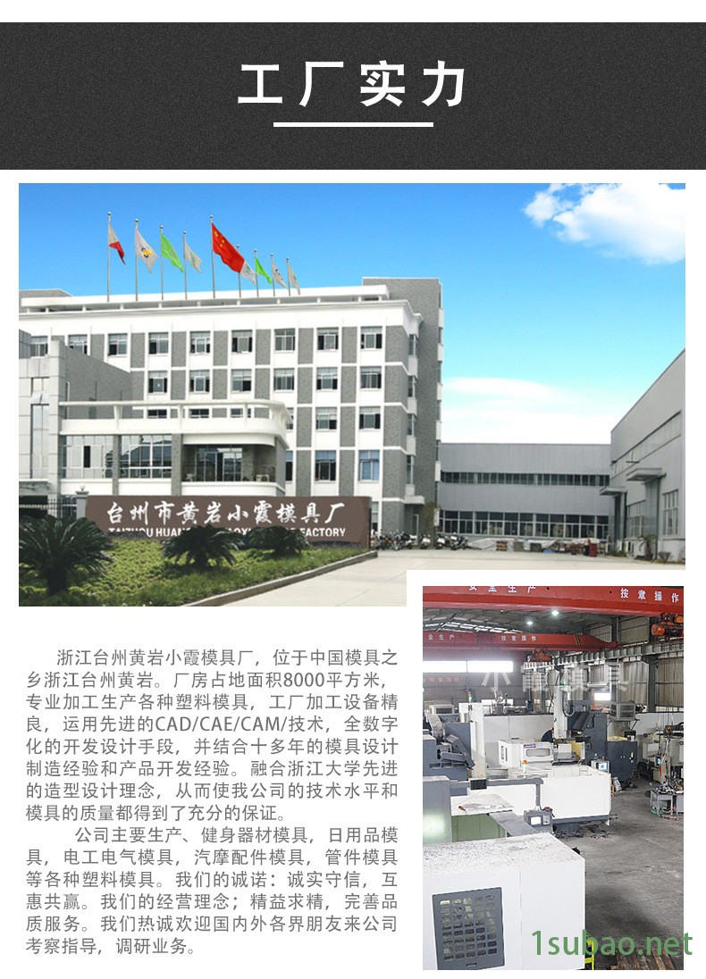 空氣凈化器塑料外殼模具23