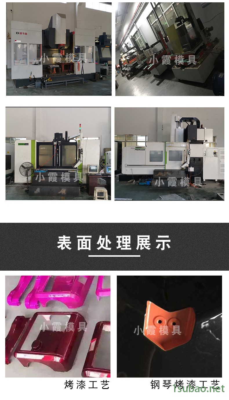 冷風(fēng)機模具01