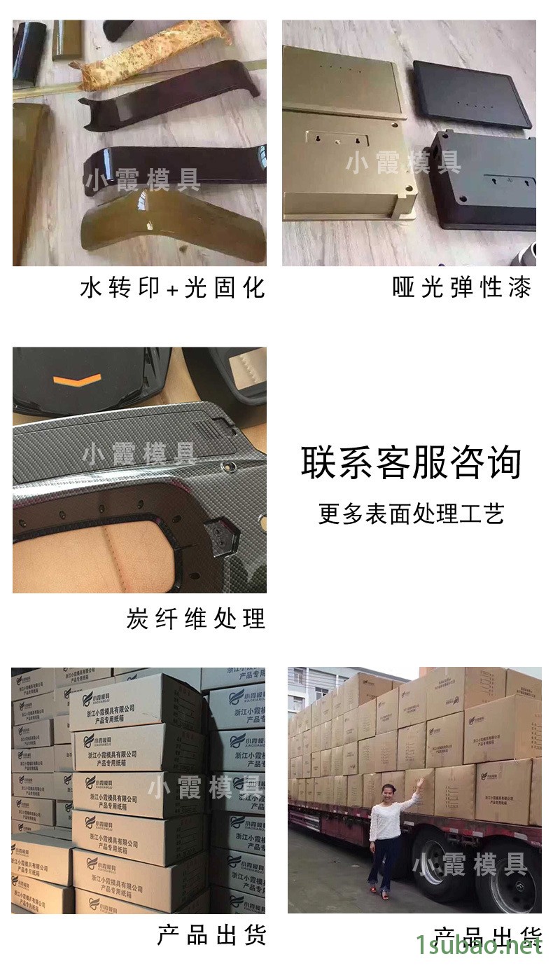 洗衣機模具1-(3)