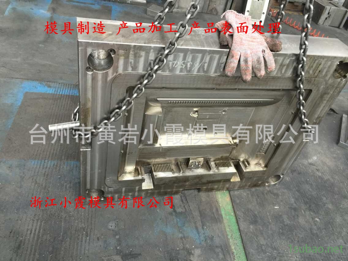 汽車模具 (80)