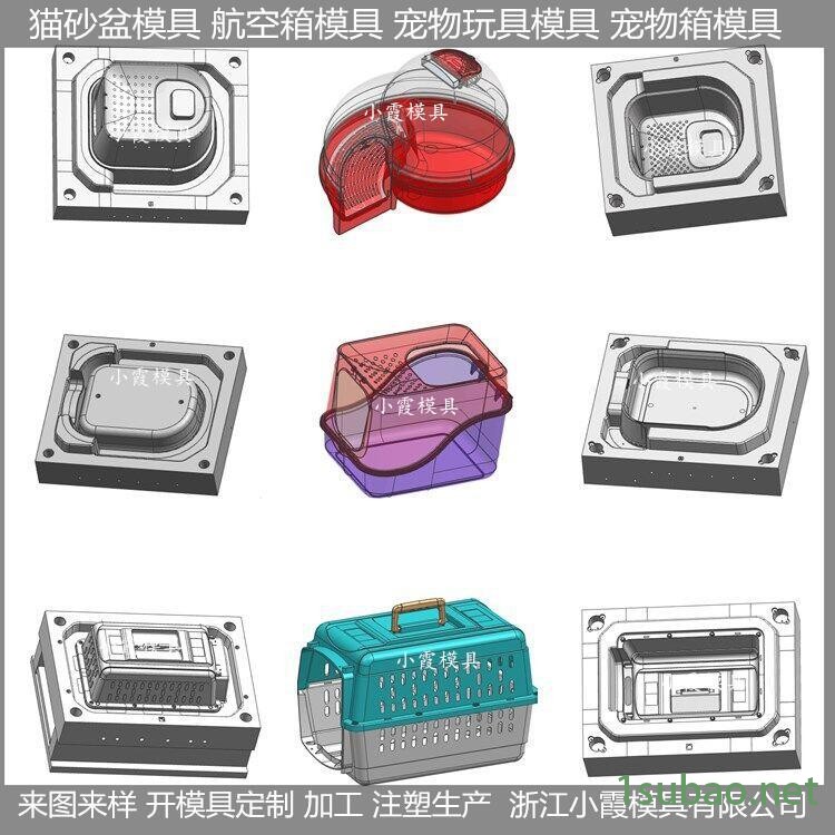 貓砂盆模具 (2)