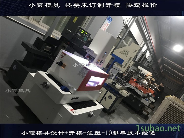 汽車模具 (62)