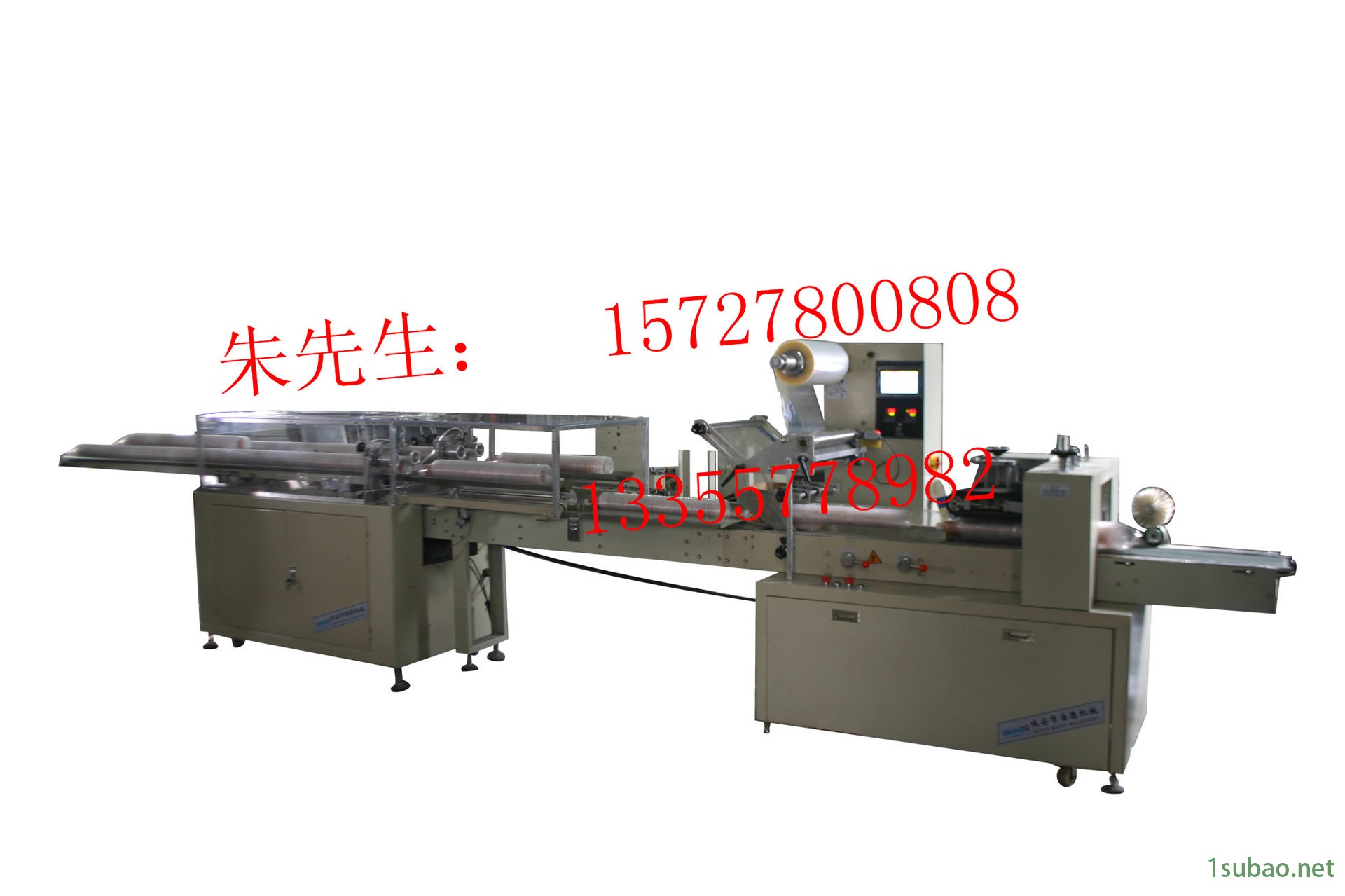 cup packing machine