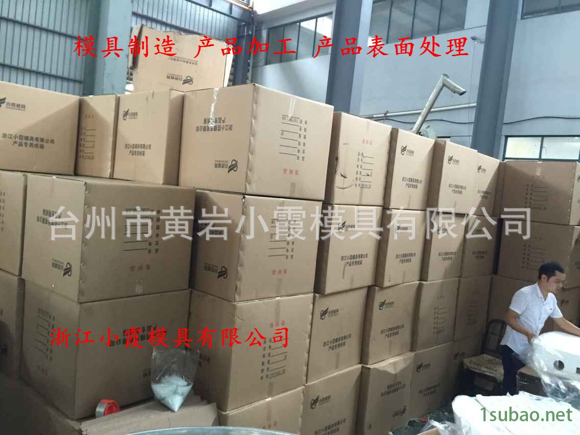 塑料托盤模具 (44)