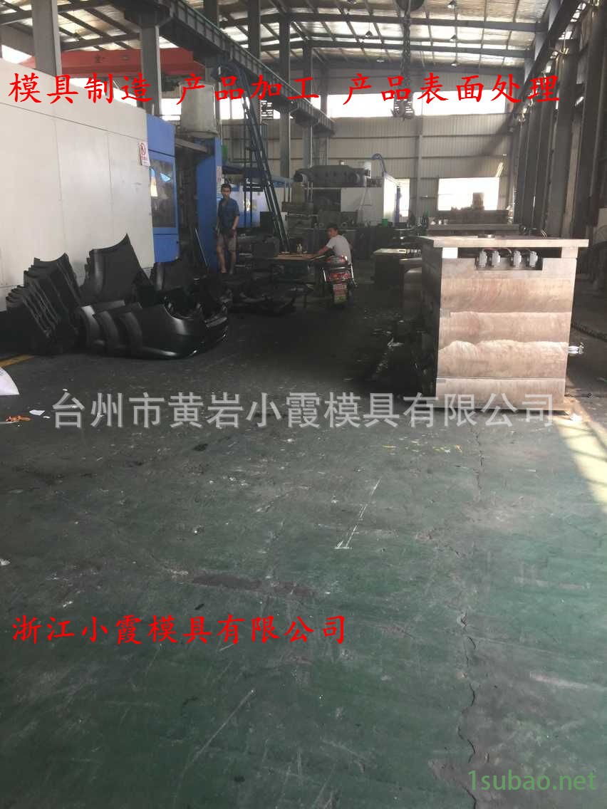 汽車模具 (62)