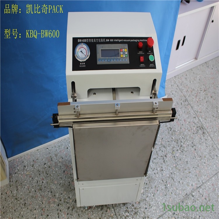 虎林（KBQ-BW1000）垂直外抽式真空包裝機價格