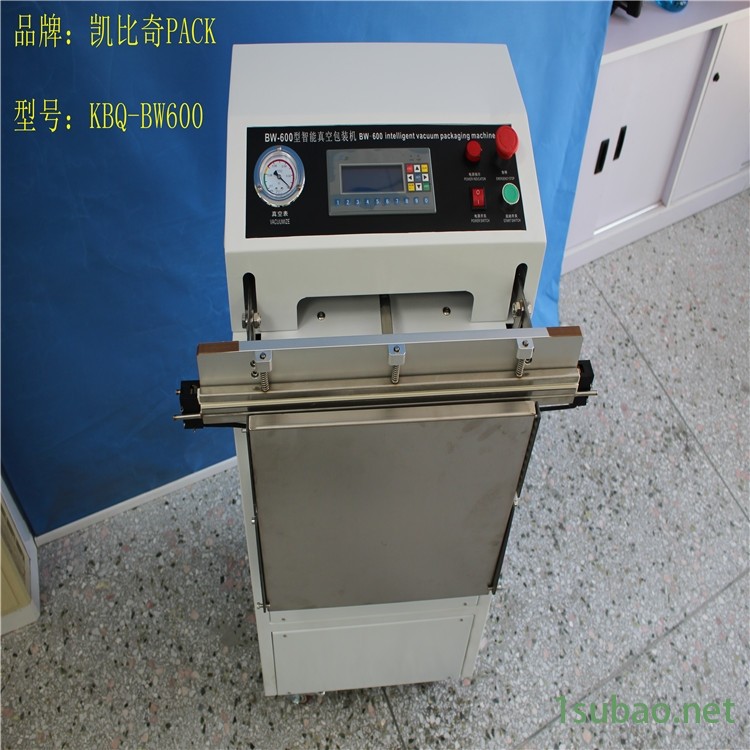 尚志（KBQ-BW1000）外抽式真空包裝機銷售廠家