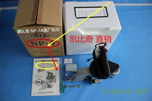 弋陽（紐郎牌NP-7A)進口縫包機品牌排行榜