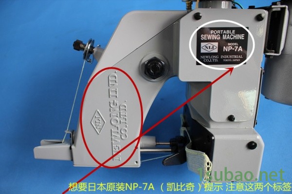 射阳（纽郎牌NP-7A)进口缝包机品牌排行榜