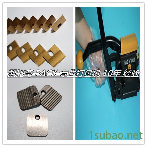 东台-专业修理-LC-260便携式打包机