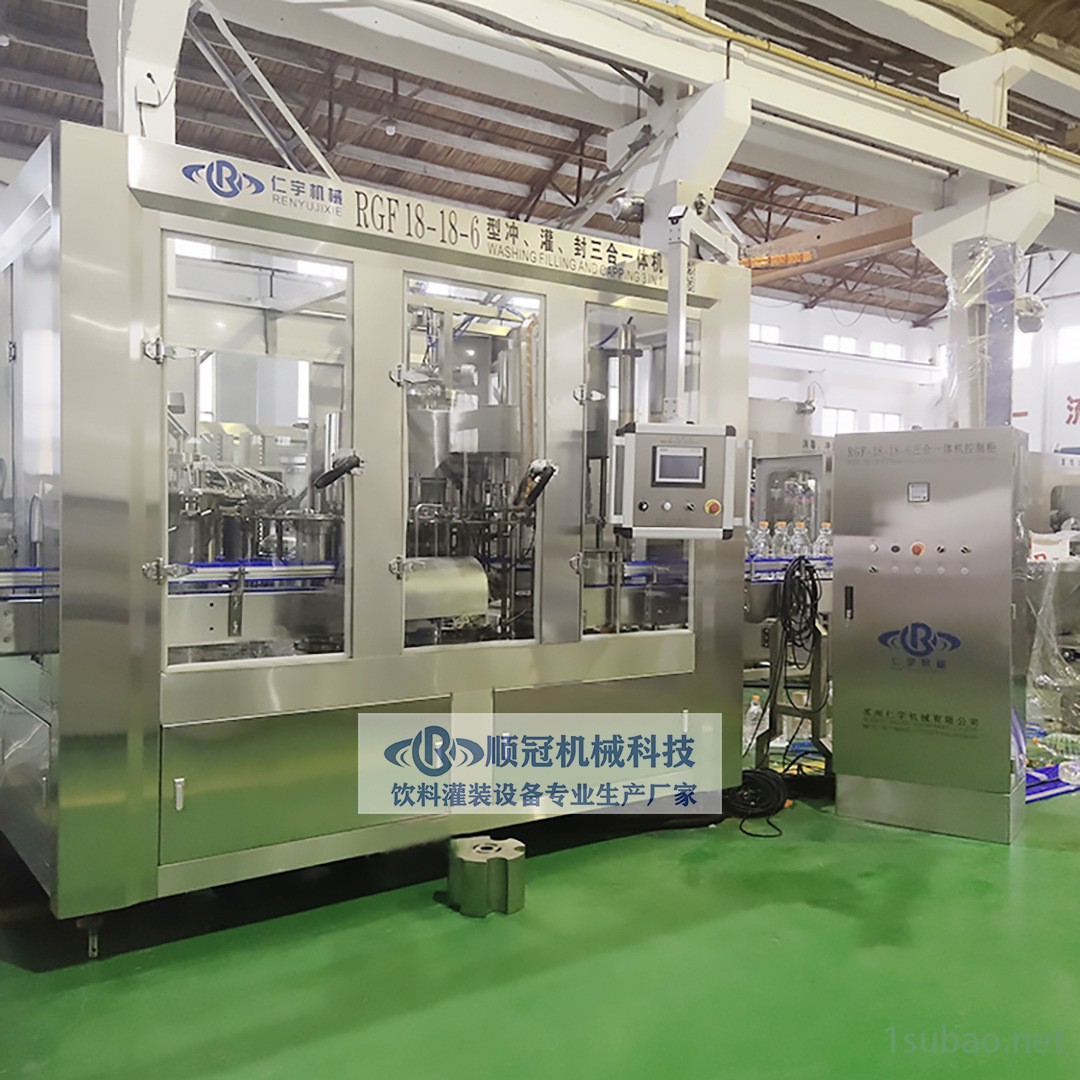 果汁饮料灌装机 矿泉水三合一灌装机 碳酸饮料灌装