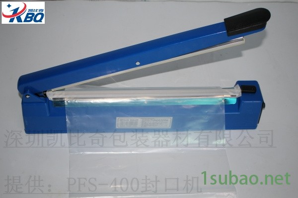 灞桥-PFS400-手压封口机做口罩