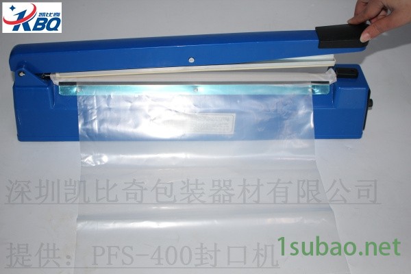 威远-PFS300-手压封口机故障及维修视频