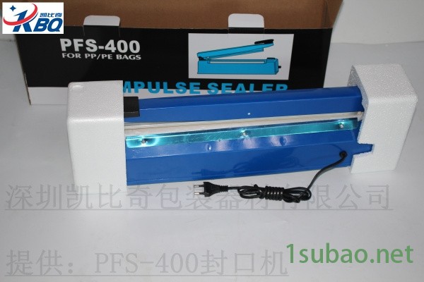 共青城-PFS300-手压封口机维修视频