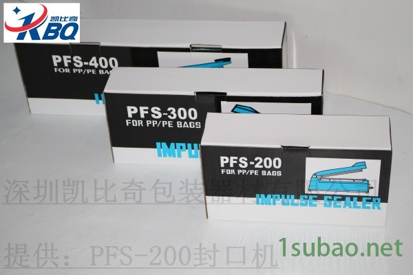 新建-PFS300-手压封口机故障及维修视频