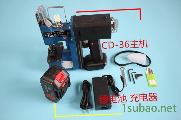 促销:屏南-凯工PACK-电瓶缝包机