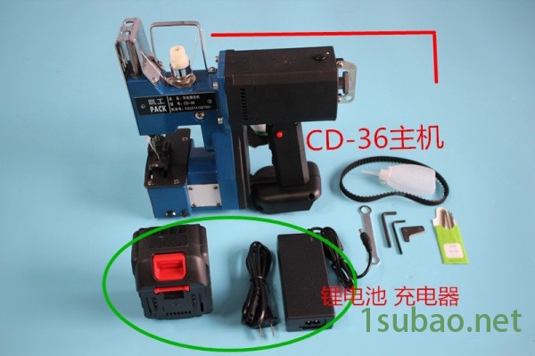 促销:宝坻-cd-36-充电缝包机好用吗