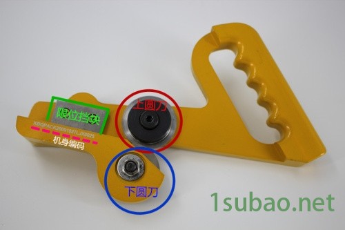 促销:顺庆-KBQ-0312X-镀锌板拉刀