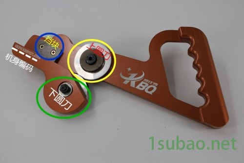 促销:船山-KBQ-0312X-圆盘拉刀