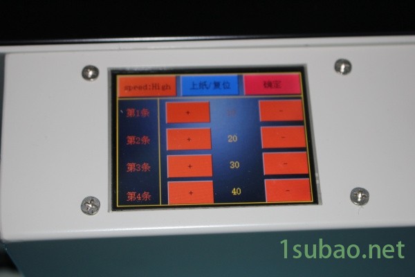 促销:叶城（KBQ-S100）湿水牛皮纸切割机